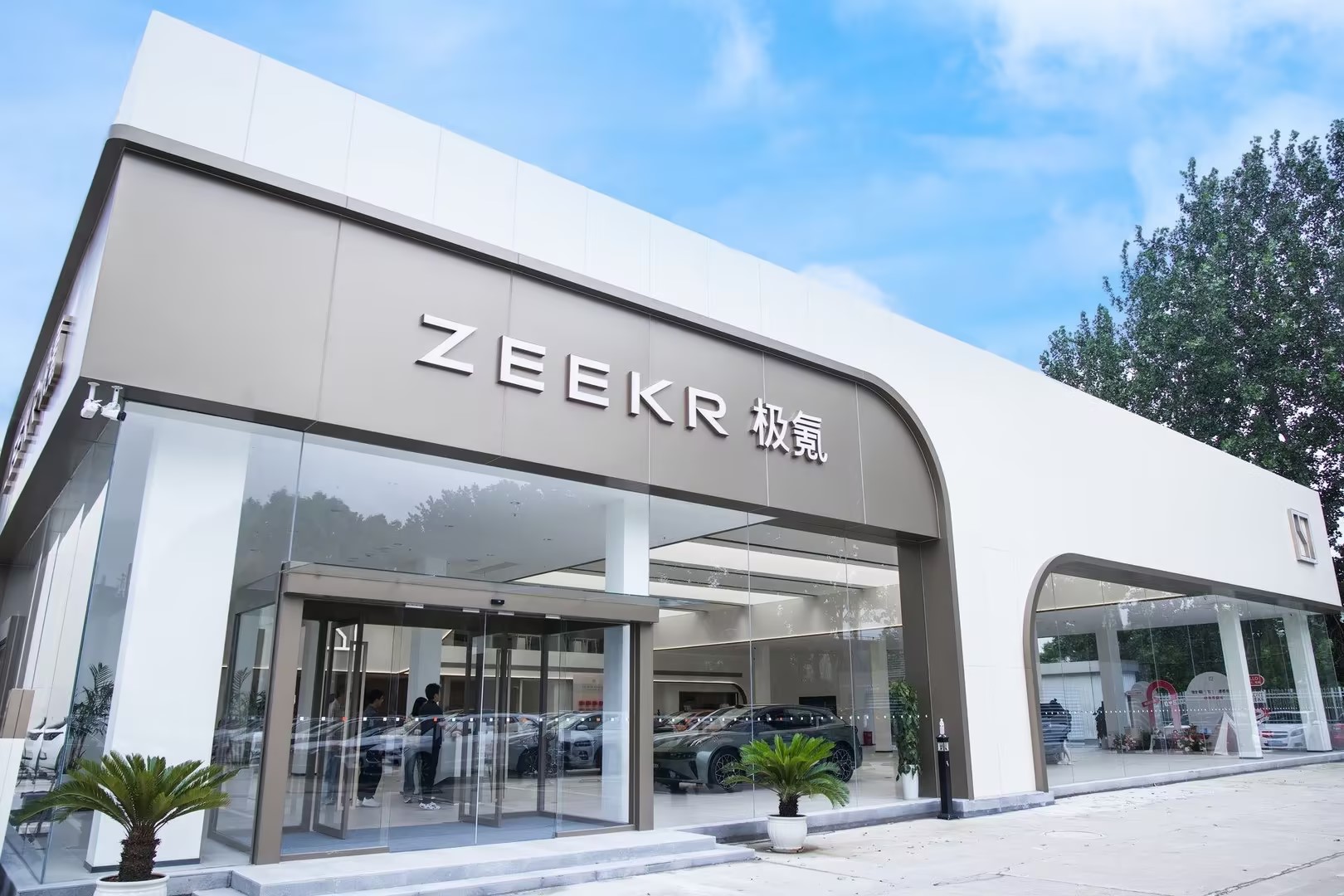 南京冠松極氪售后服務中心.jpg