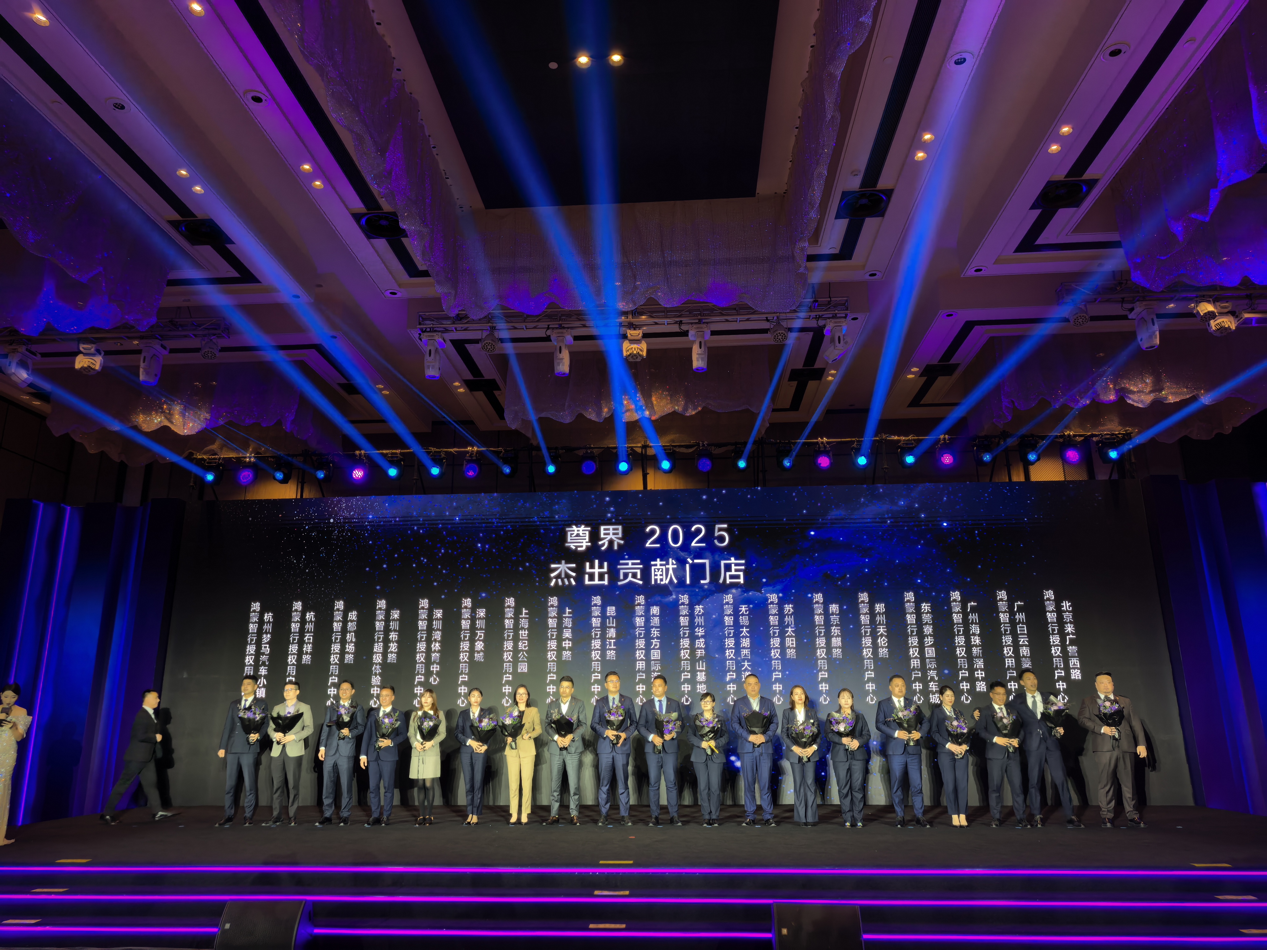 杰出貢獻門店.jpg 杰出貢獻門店.jpg