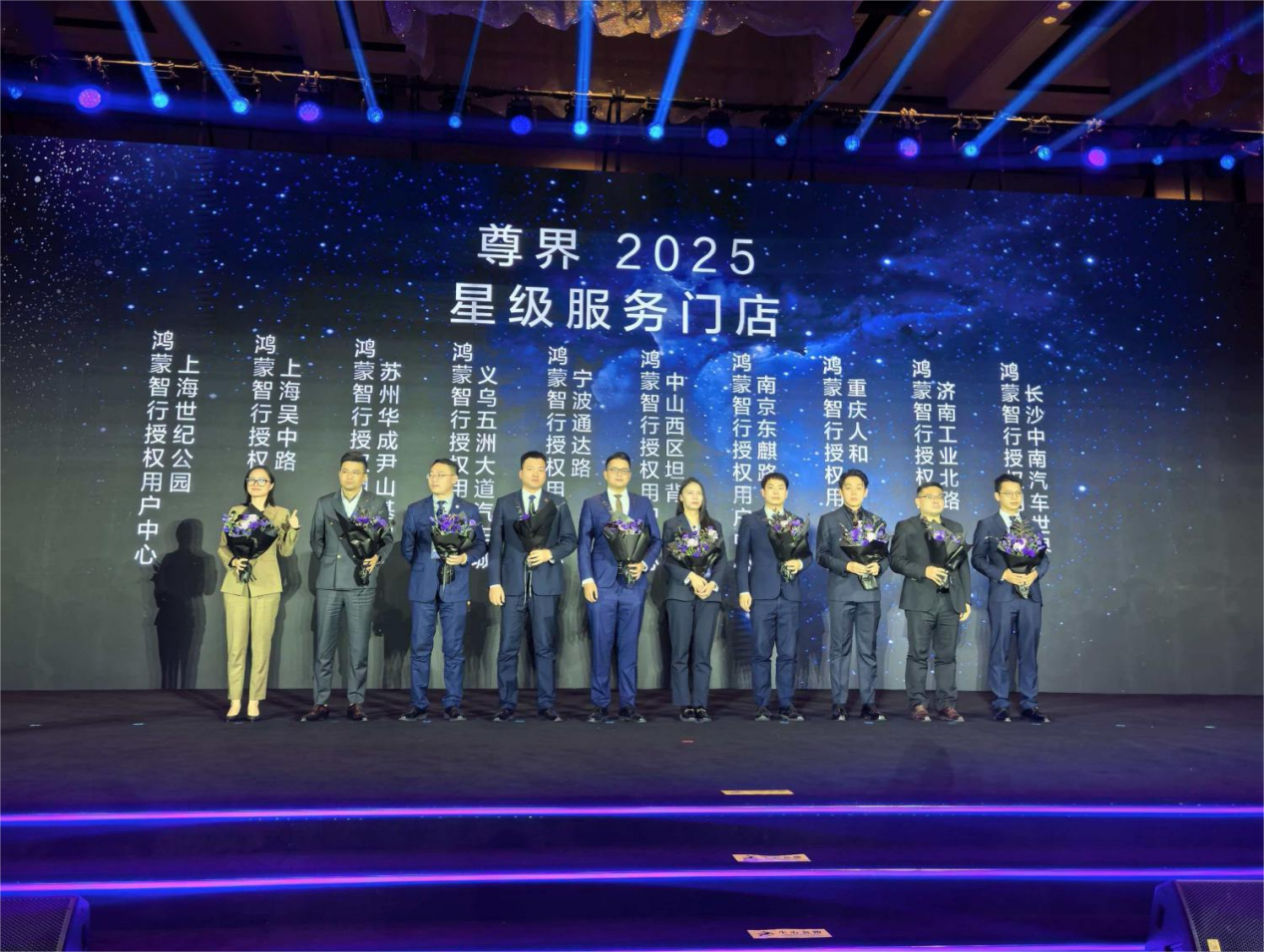 星級服務門店.jpg 星級服務門店.jpg